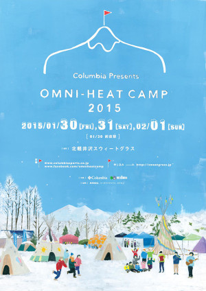Columbia Presents OMNI-HEAT CAMP 2015